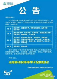 中考期間陸豐多所中學(xué)考場(chǎng)將啟用通訊信號(hào)屏蔽器
