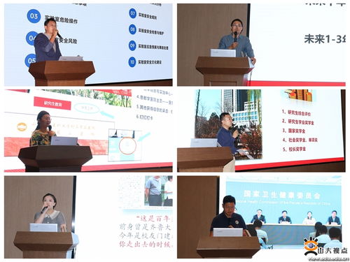 跆拳道技術(shù)與醫(yī)學融合 2024級新生入院儀式暨入學教育紀實