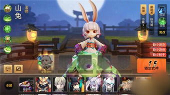 《京小兔》新手入門攻略 從零開始，帶你輕松上手！